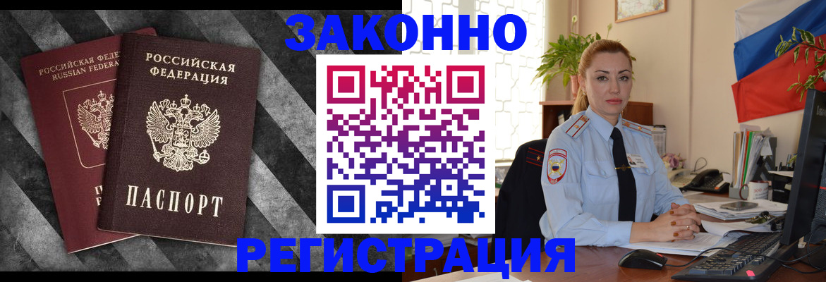 регистрация для дет. сада в Воронежской области